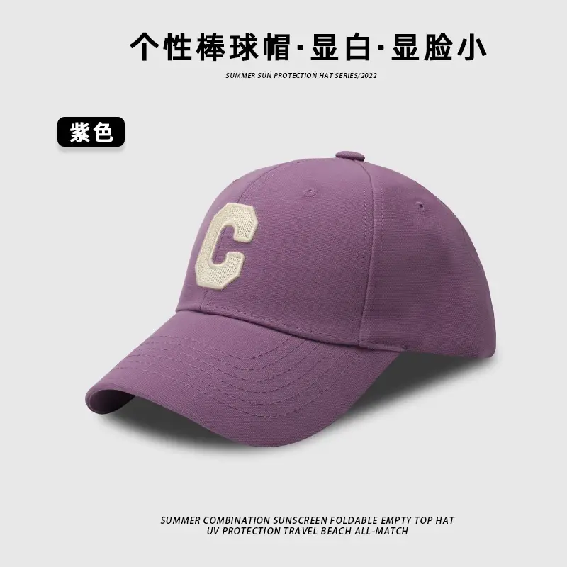 Classic Personalized Letter Baseball Cap for Boys Girls Men Travel Sunshade - Image 5