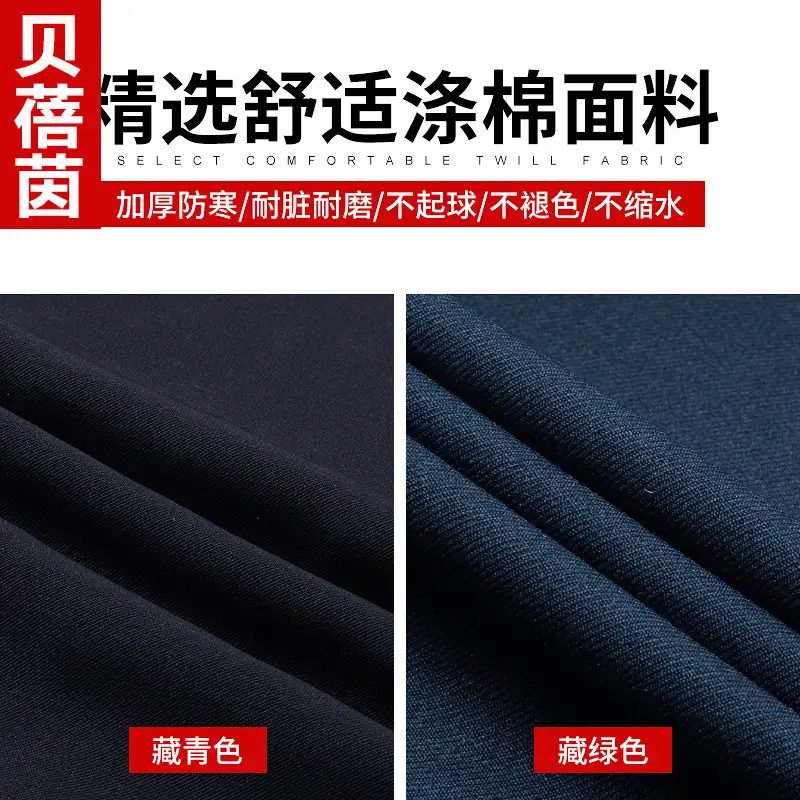 Black Thin Security Pants for Men Plus Size