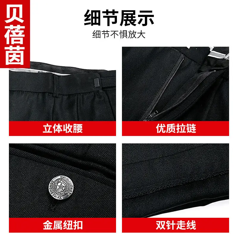 Black Thin Security Pants for Men Plus Size