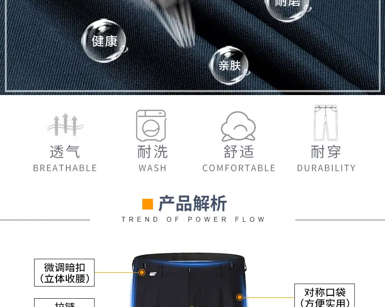 Black Thin Security Pants for Men Plus Size — feature 10