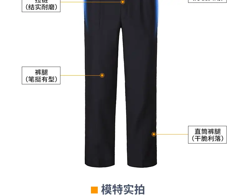 Black Thin Security Pants for Men Plus Size — feature 11