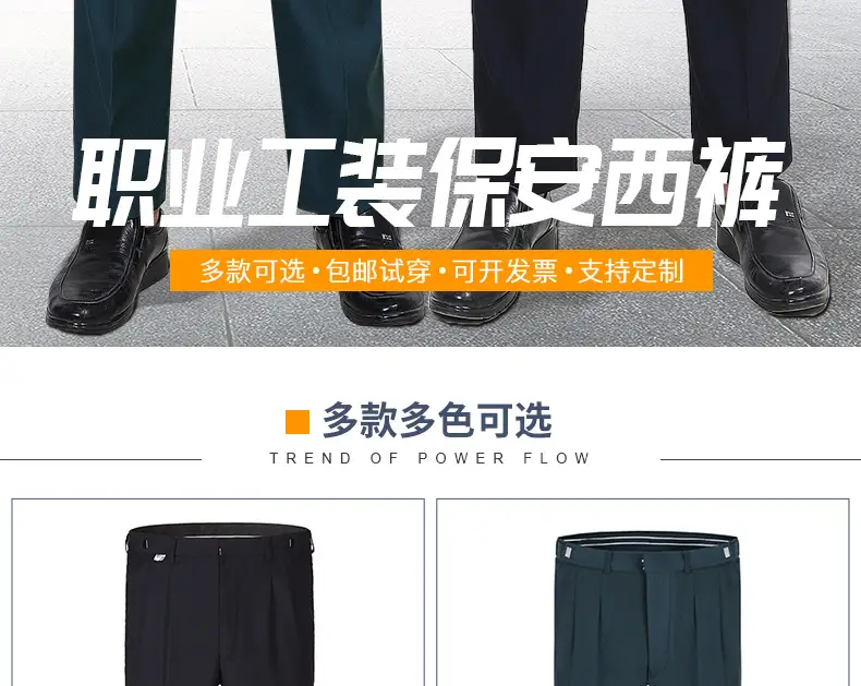 Black Thin Security Pants for Men Plus Size — feature 3
