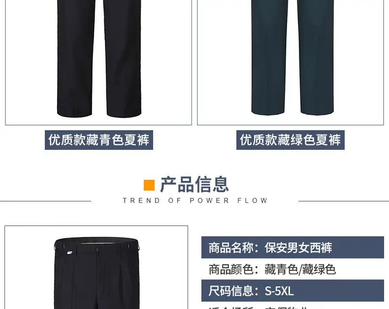 Black Thin Security Pants for Men Plus Size — feature 7