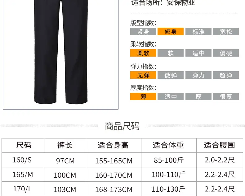 Black Thin Security Pants for Men Plus Size — feature 8