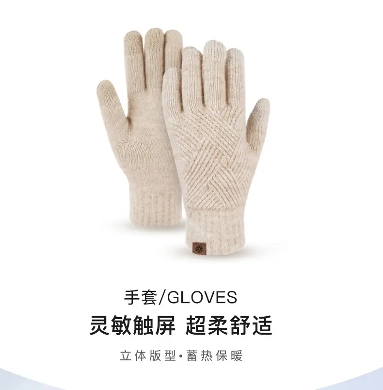 Men Winter Knitted Beanie Scarf & Gloves Set Grey — feature 12