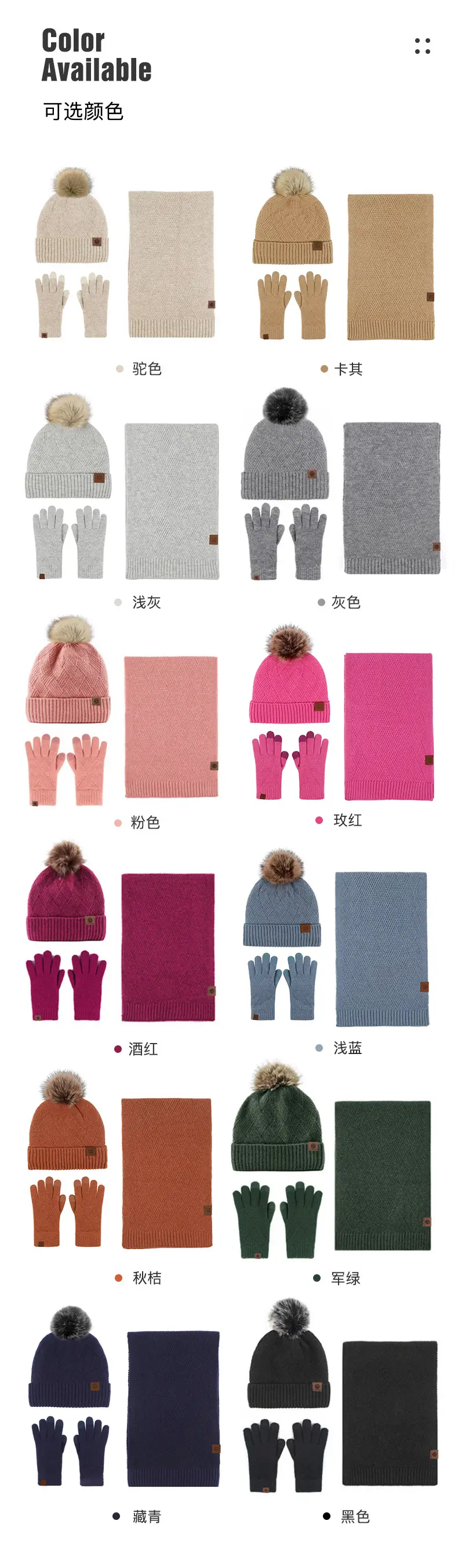 Men Winter Knitted Beanie Scarf & Gloves Set Grey — feature 14
