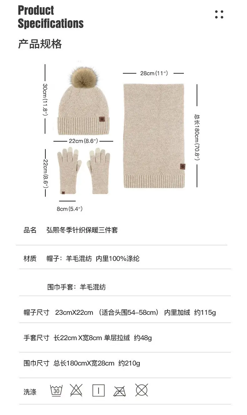 Men Winter Knitted Beanie Scarf & Gloves Set Grey — feature 5