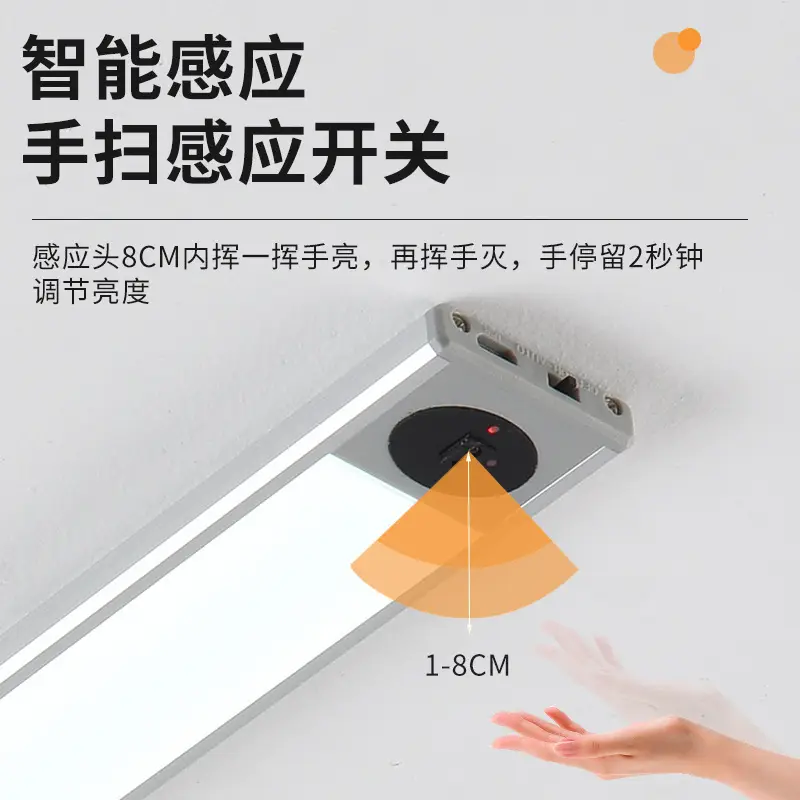 Smart Magnetic Strip Lamp White Light 20-80cm - Image 9