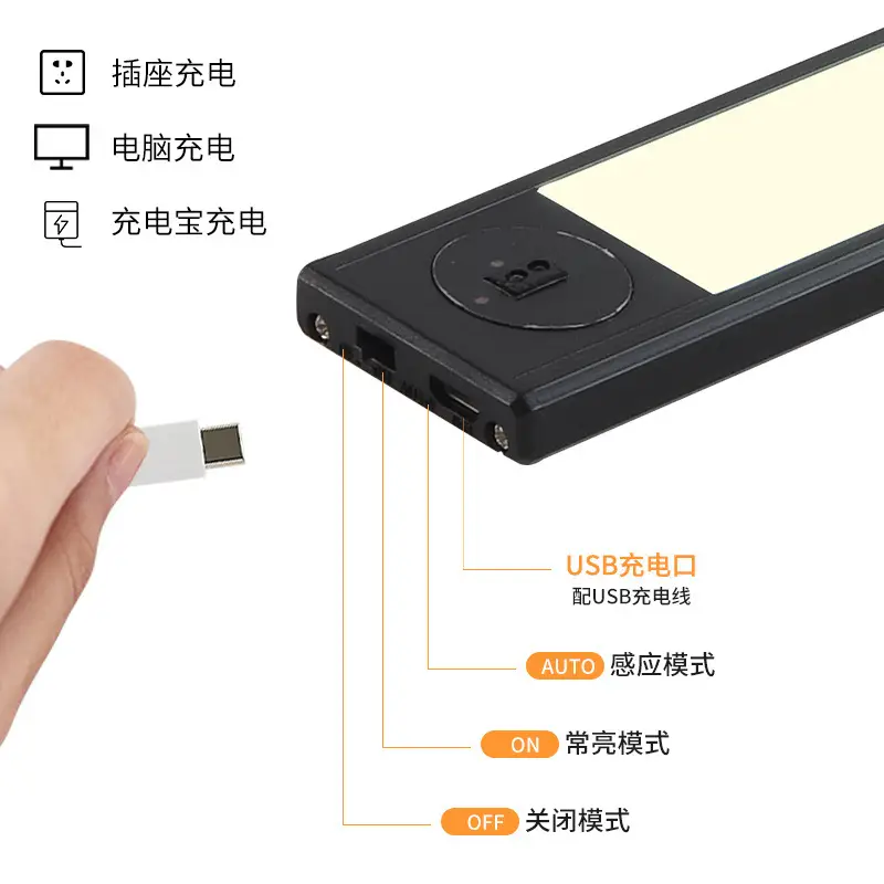 Smart Magnetic Strip Lamp White Light 20-80cm - Image 10