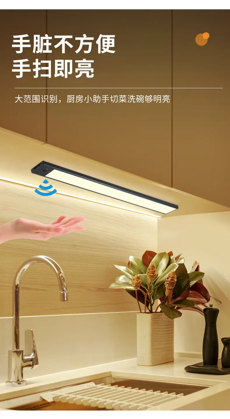 Smart Magnetic Strip Lamp White Light 20-80cm — feature 10