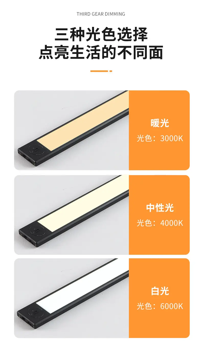 Smart Magnetic Strip Lamp White Light 20-80cm — feature 11