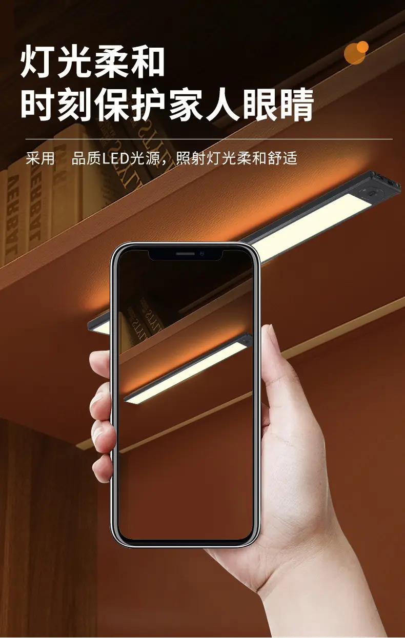 Smart Magnetic Strip Lamp White Light 20-80cm — feature 12