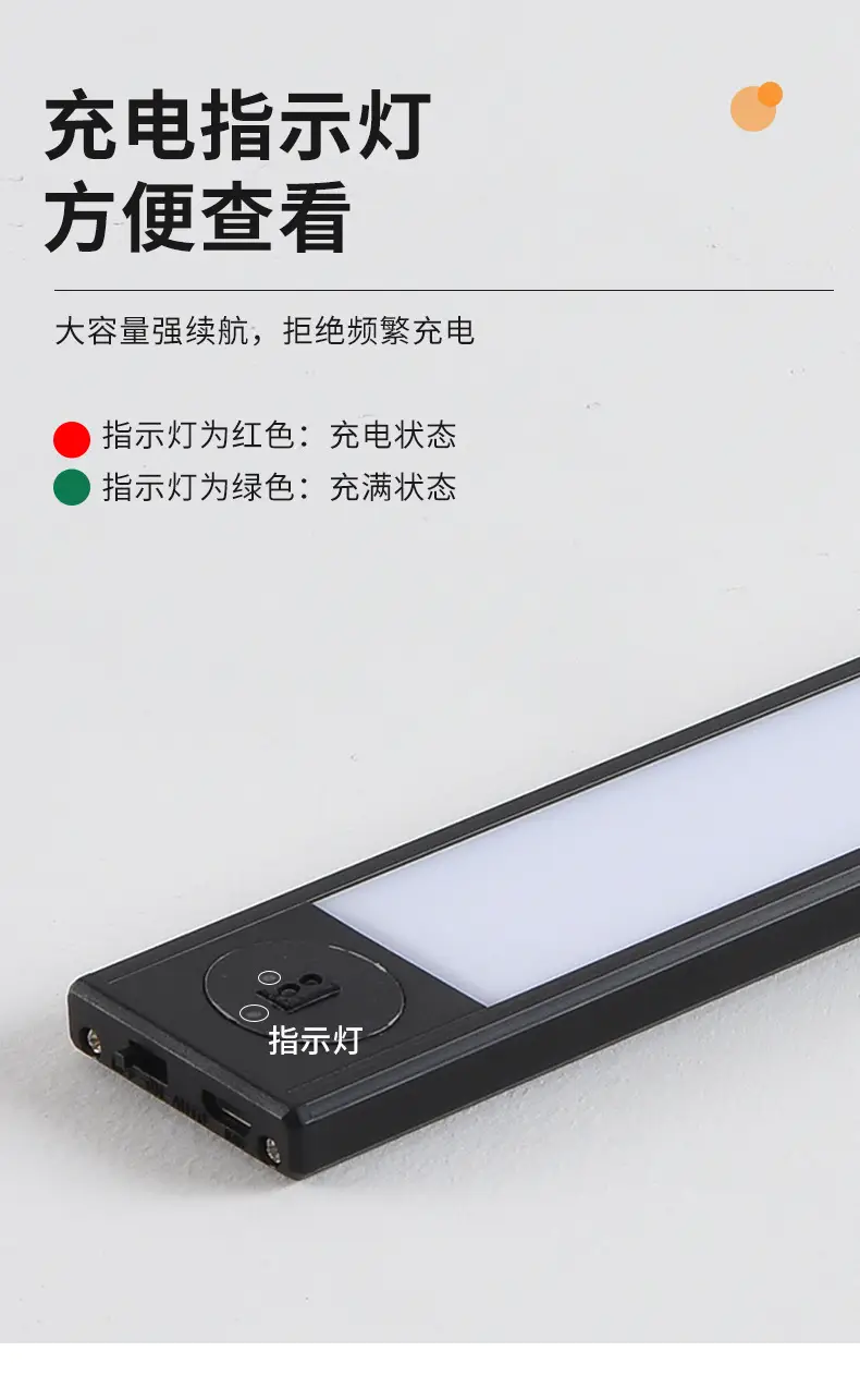 Smart Magnetic Strip Lamp White Light 20-80cm — feature 13