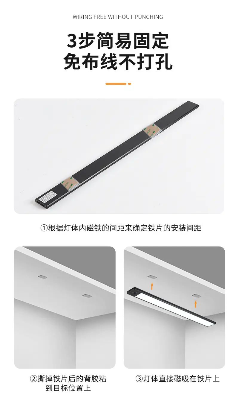 Smart Magnetic Strip Lamp White Light 20-80cm — feature 14