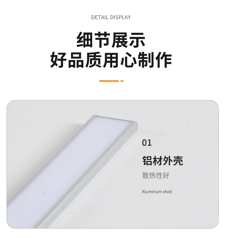 Smart Magnetic Strip Lamp White Light 20-80cm — feature 18