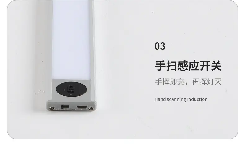 Smart Magnetic Strip Lamp White Light 20-80cm — feature 20