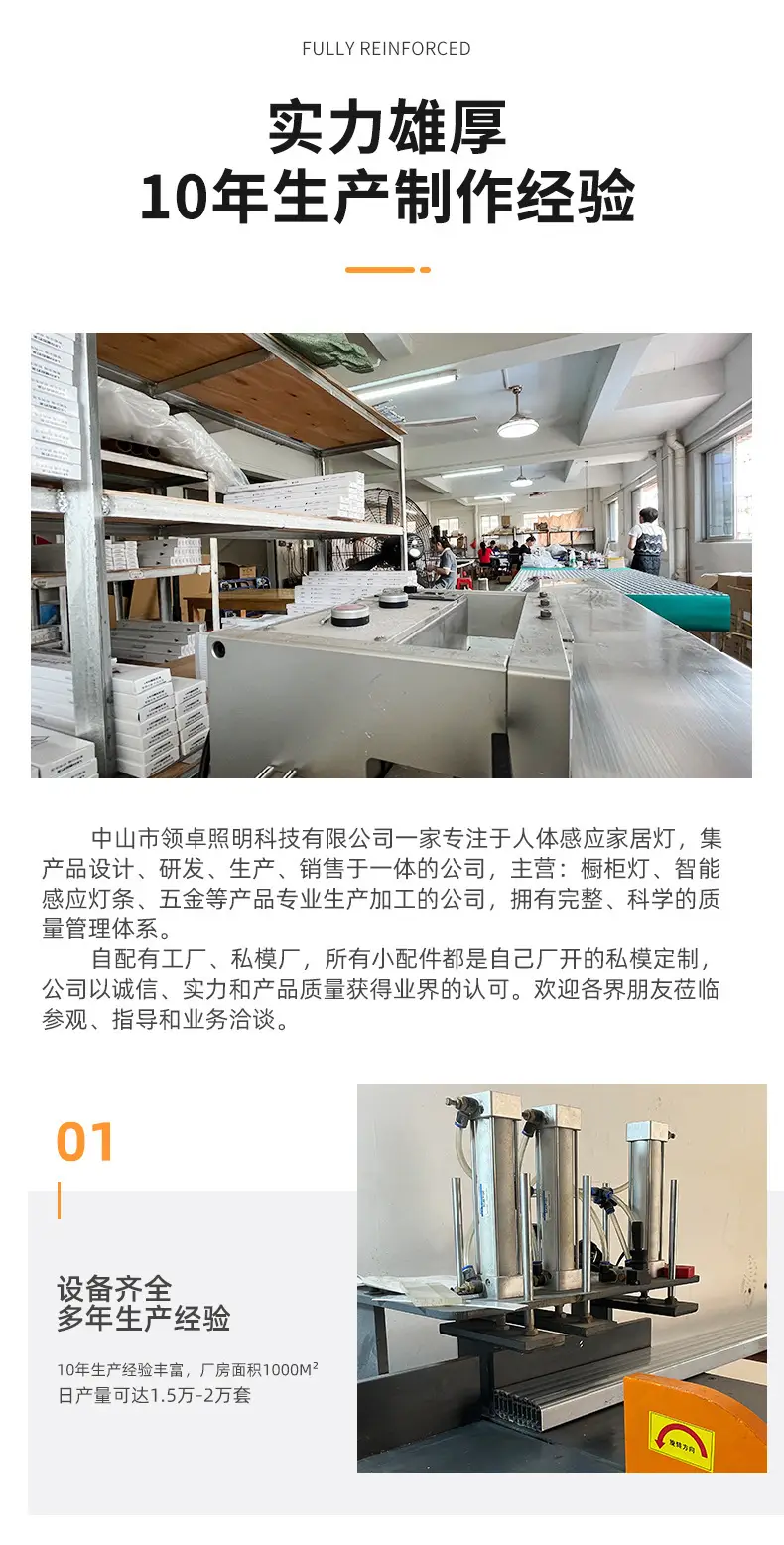 Smart Magnetic Strip Lamp White Light 20-80cm — feature 21