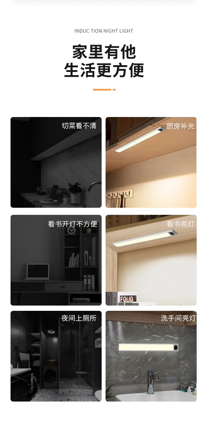 Smart Magnetic Strip Lamp White Light 20-80cm — feature 4
