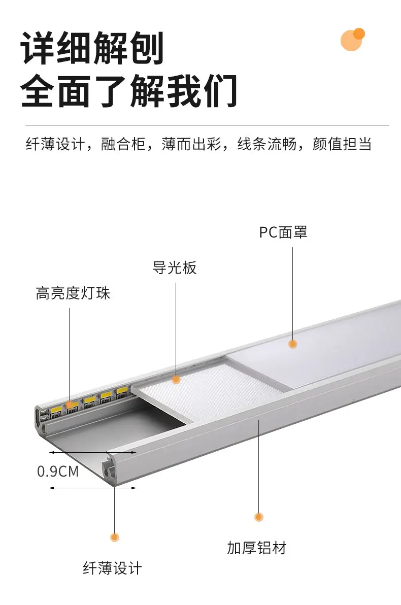Smart Magnetic Strip Lamp White Light 20-80cm — feature 5