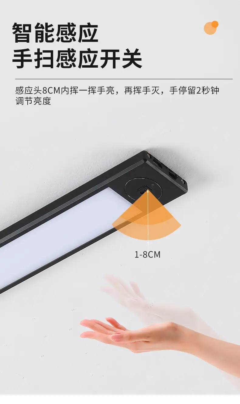 Smart Magnetic Strip Lamp White Light 20-80cm — feature 6