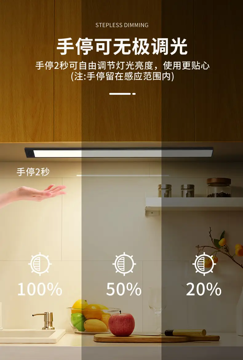 Smart Magnetic Strip Lamp White Light 20-80cm — feature 7