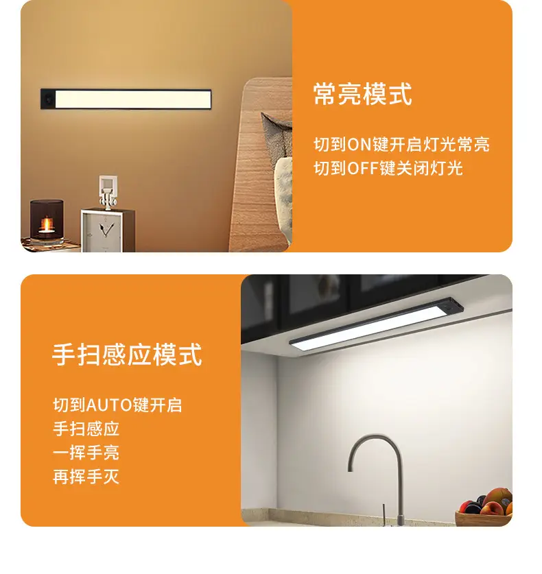 Smart Magnetic Strip Lamp White Light 20-80cm — feature 9