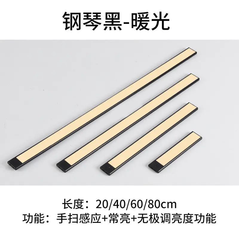 Smart Magnetic Strip Lamp White Light 20-80cm - Image 2