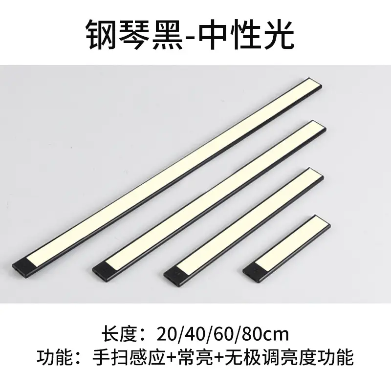 Smart Magnetic Strip Lamp White Light 20-80cm - Image 3