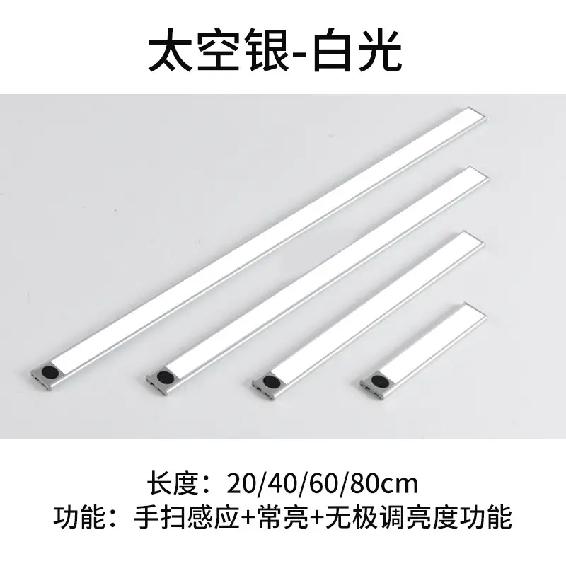 Smart Magnetic Strip Lamp White Light 20-80cm - Image 4