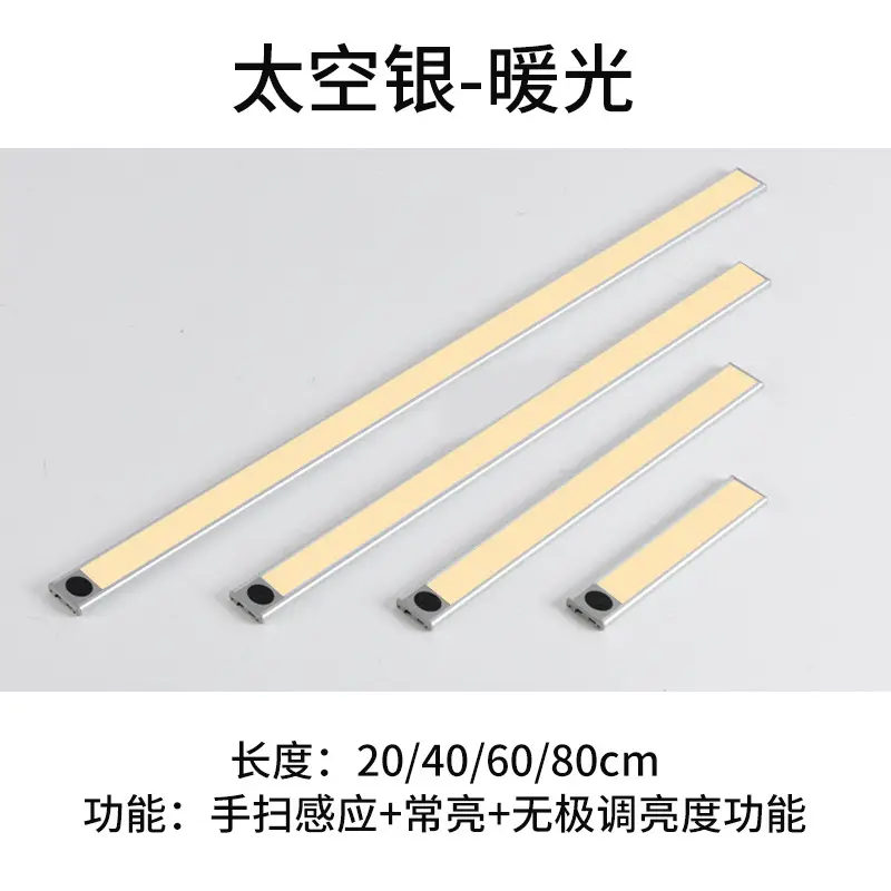 Smart Magnetic Strip Lamp White Light 20-80cm - Image 5