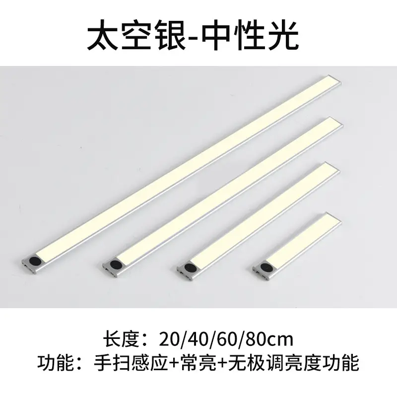 Smart Magnetic Strip Lamp White Light 20-80cm - Image 6