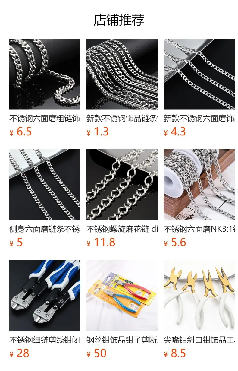 Sideways Six-Face Stainless Steel Cuban Chain — feature 1