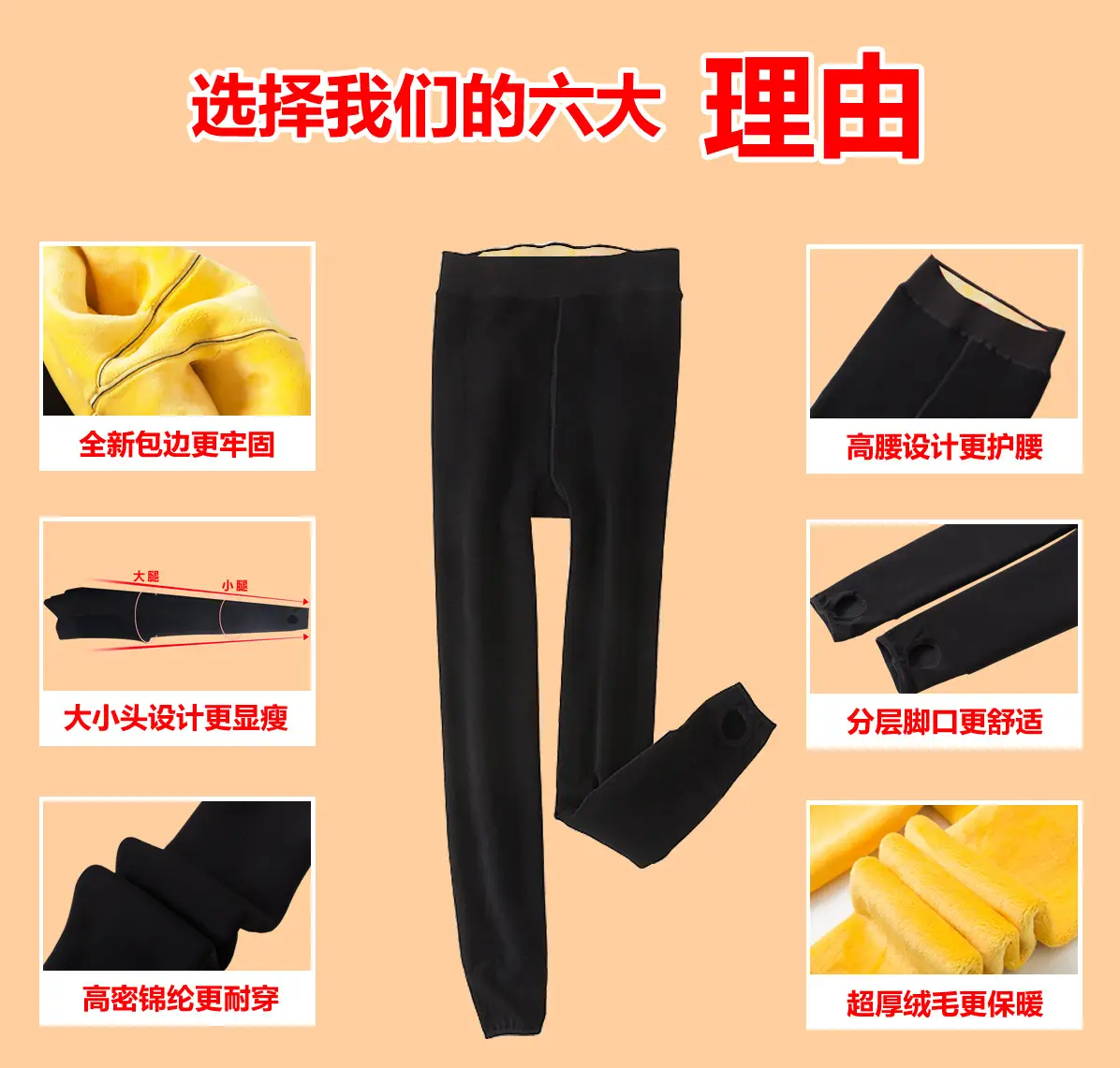 Fleece Lined Warm Leggings Women Northeast Winter High Waist — feature 2