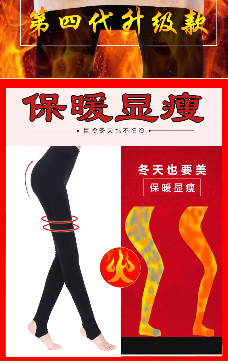 Fleece Lined Warm Leggings Women Northeast Winter High Waist — feature 3