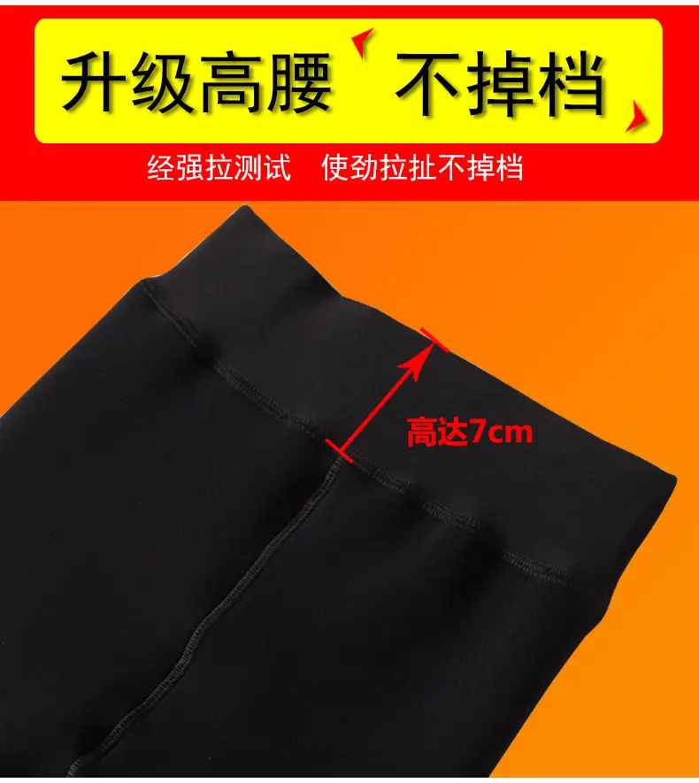 Fleece Lined Warm Leggings Women Northeast Winter High Waist — feature 4