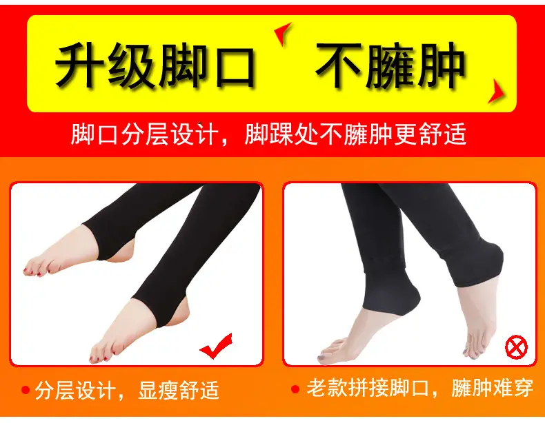 Fleece Lined Warm Leggings Women Northeast Winter High Waist — feature 5