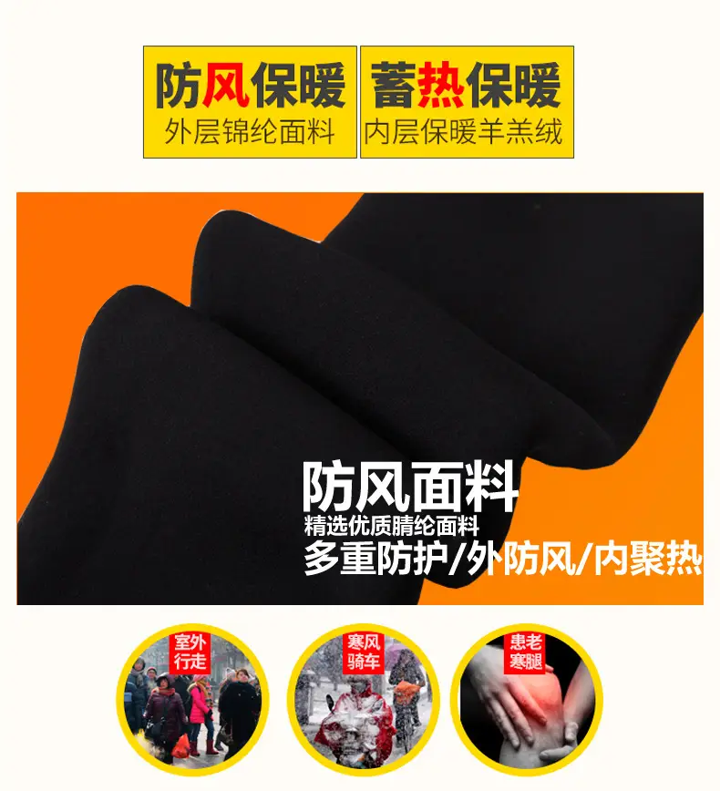 Fleece Lined Warm Leggings Women Northeast Winter High Waist — feature 9