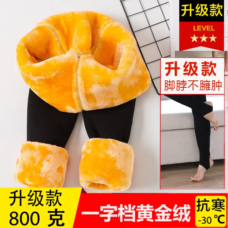 Fleece Lined Warm Leggings Women Northeast Winter High Waist - Image 2