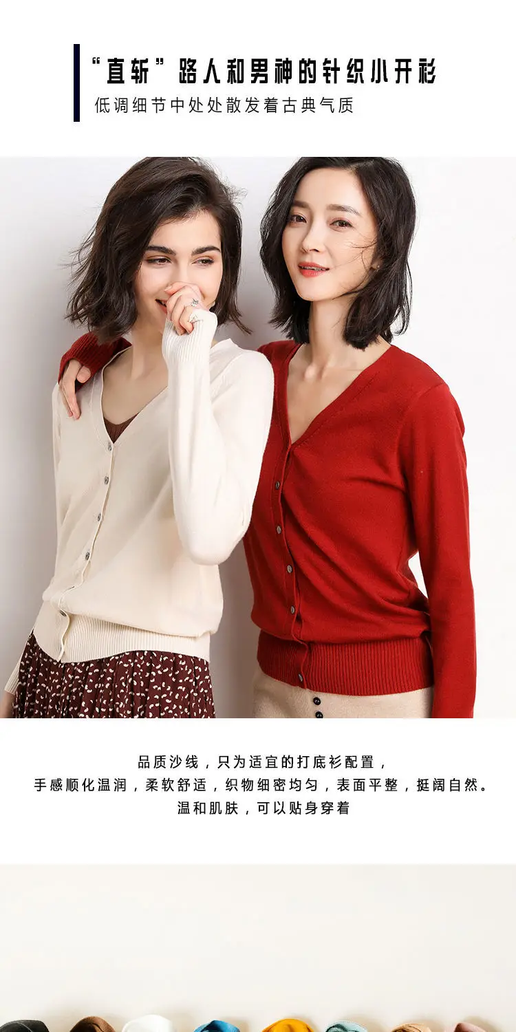 Women's New Cardigan Coat Short Knitted Sweater Outerwear White — feature 1