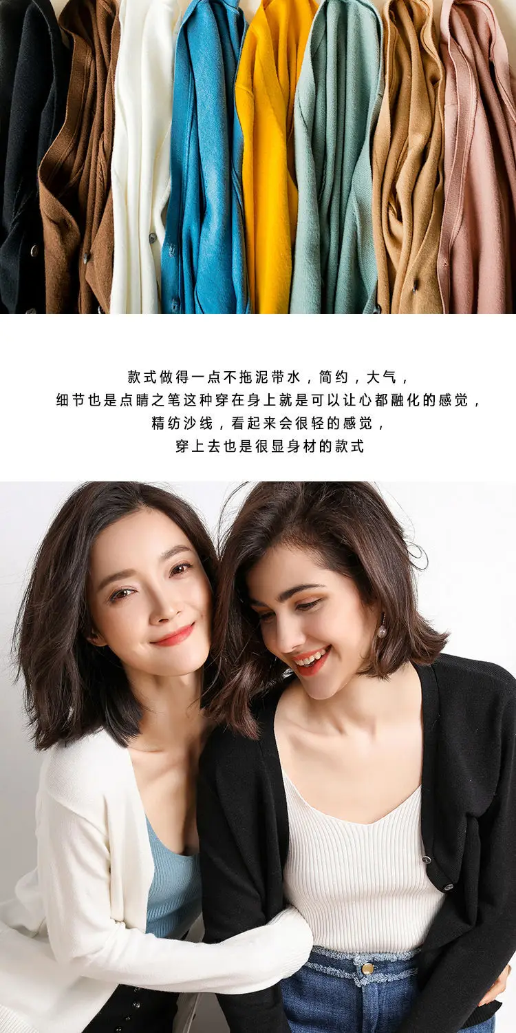 Women's New Cardigan Coat Short Knitted Sweater Outerwear White — feature 2