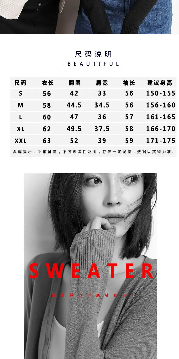 Women's New Cardigan Coat Short Knitted Sweater Outerwear White — feature 3
