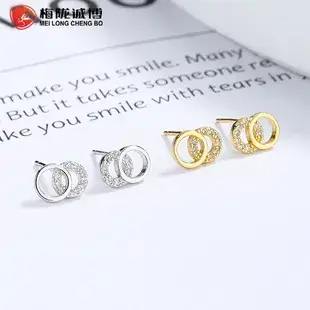 925 Sterling Silver Circle Ear Nails Women's New Fashion Minimalist Ins Style All-match Ear Bone Nails Advanced Elegant Ear Jewelry — feature 1