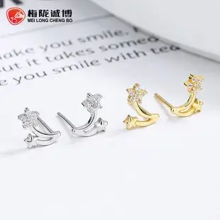 925 Sterling Silver Circle Ear Nails Women's New Fashion Minimalist Ins Style All-match Ear Bone Nails Advanced Elegant Ear Jewelry — feature 8