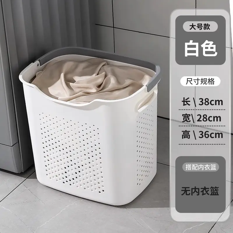 White Dirty Clothes Basket 36cm x 28cm - Image 5