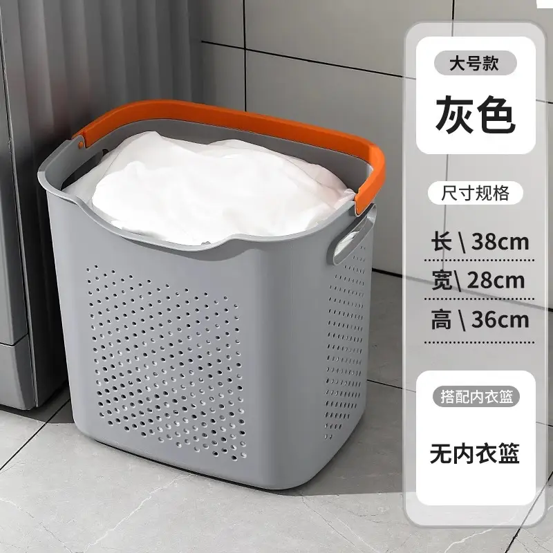 White Dirty Clothes Basket 36cm x 28cm - Image 6