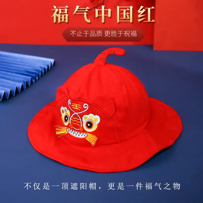 Red Tiger Head Baby Sun Hat for Girls Travel