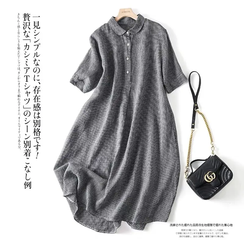 Japanese Linen Plaid Dress Vintage All-match Large Hem Loose Women's Long Dress