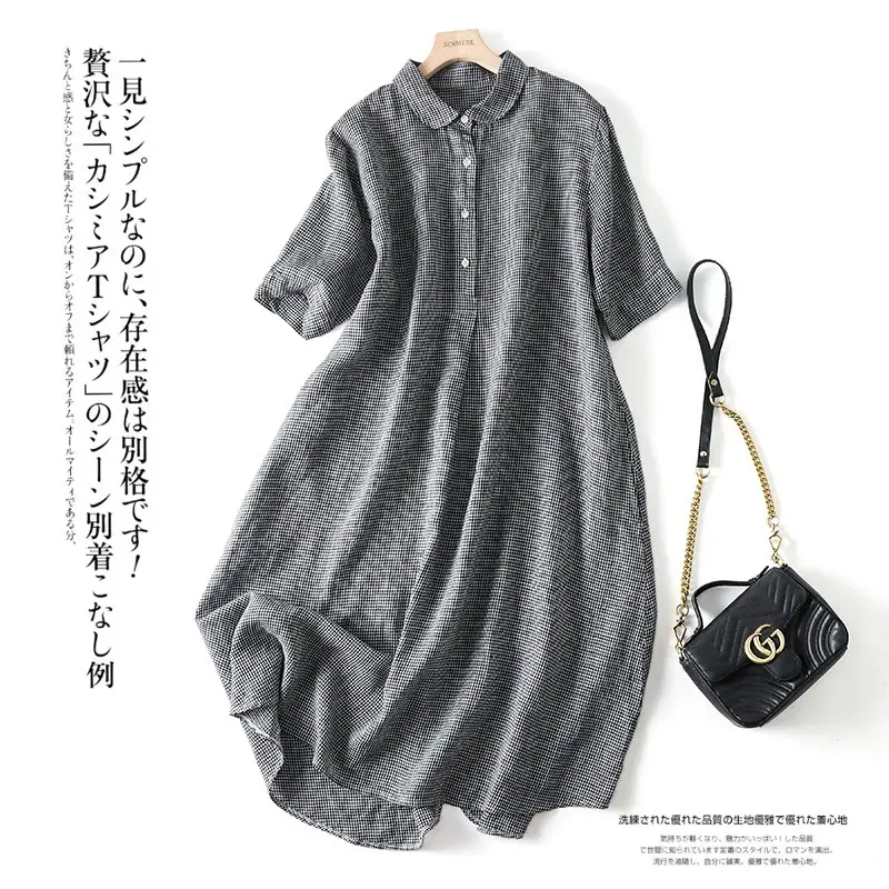 Japanese Linen Plaid Dress Vintage All-match Large Hem Loose Women's Long Dress — feature 6