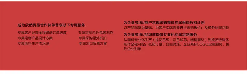 领带定制