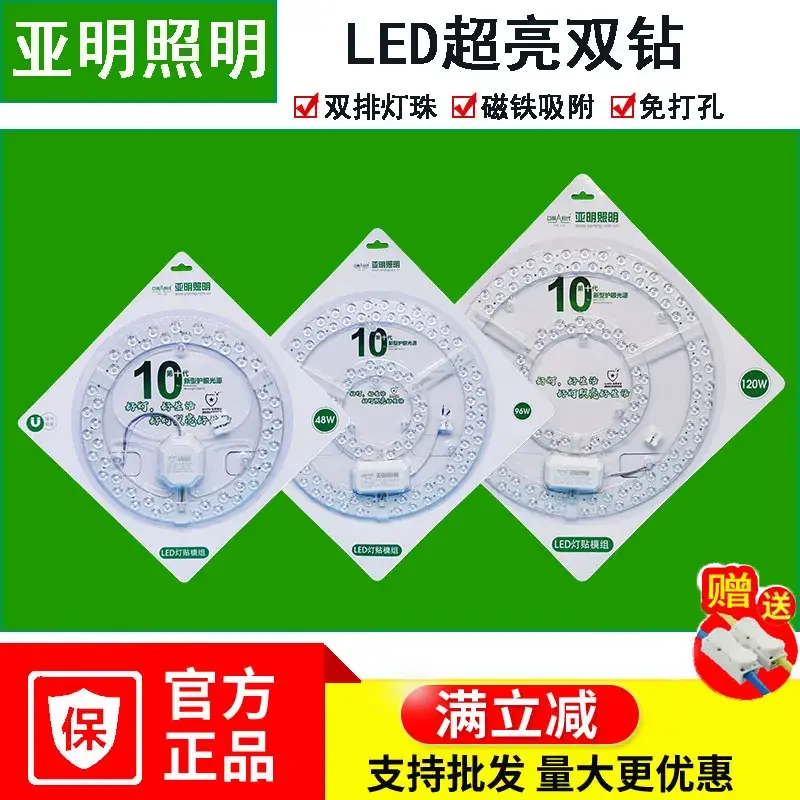 Yaming 200W LED Flood Light Waterproof 25cm — feature 1